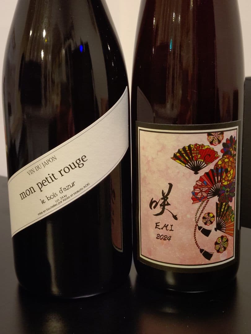 mon petit rouge2024 & EMI 2024 ワインセット