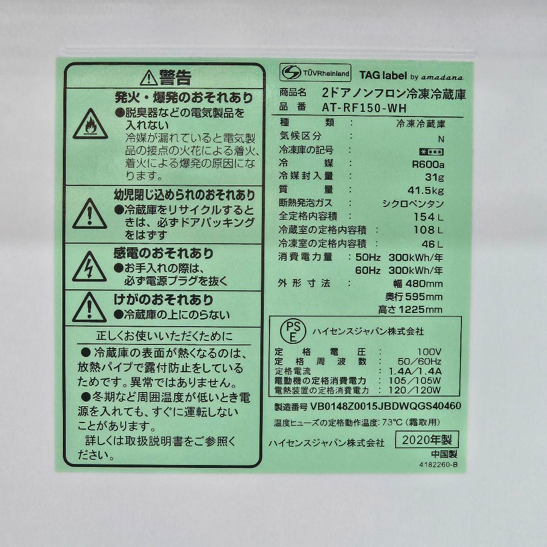 SET 38 洗濯機、冷蔵庫、電子レンジ、東京23区内送料無料