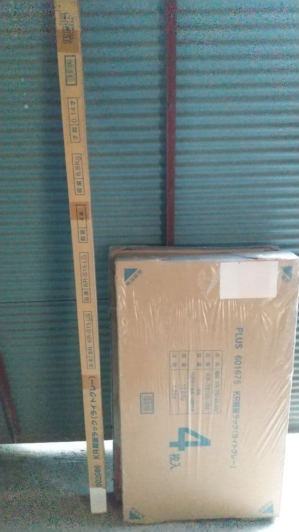 PLUS KR軽量ラック スチールラック 887×462×1500mm プラス