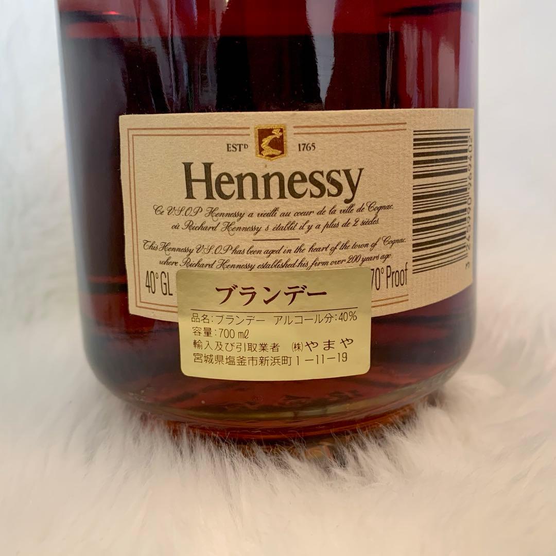 ヘネシー VSOP コニャック プリビレッジ ファインシャンパーニュ 未開栓古酒
