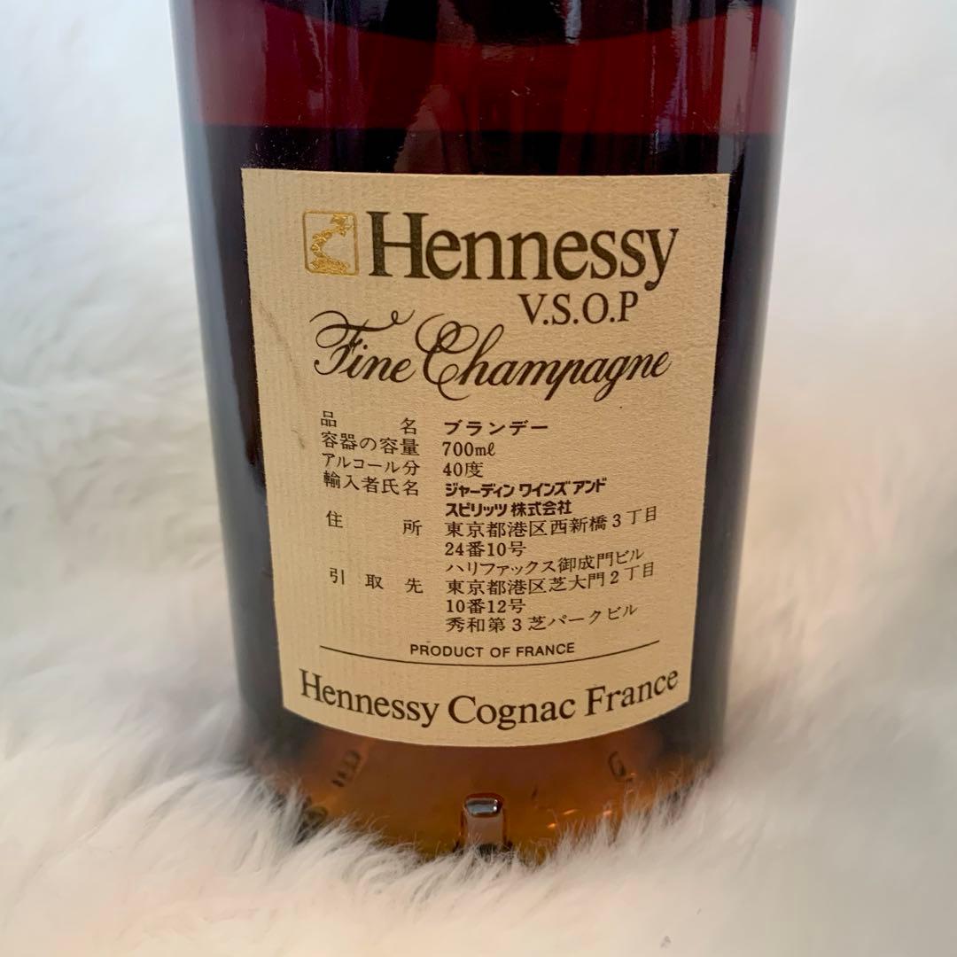 ヘネシー VSOP コニャック プリビレッジ ファインシャンパーニュ 未開栓古酒