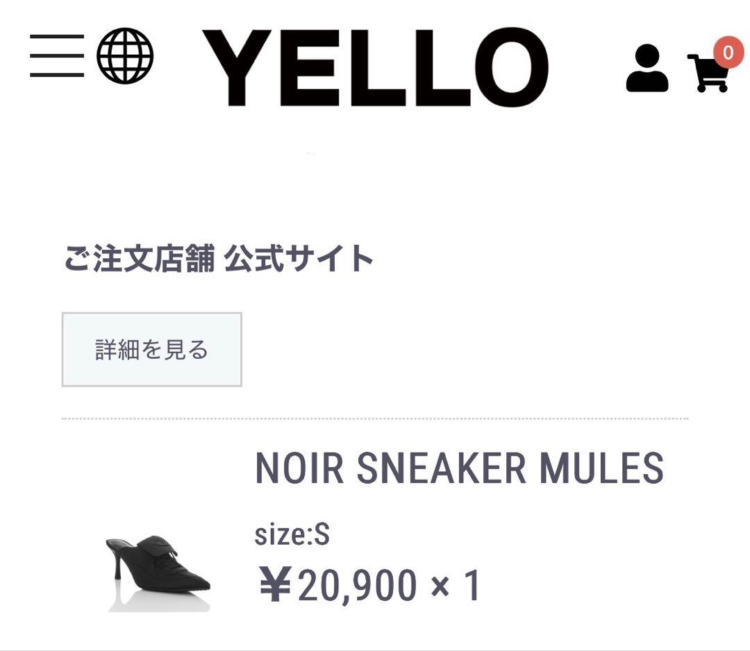 【YELLO】 NOIR SNEAKER MULES