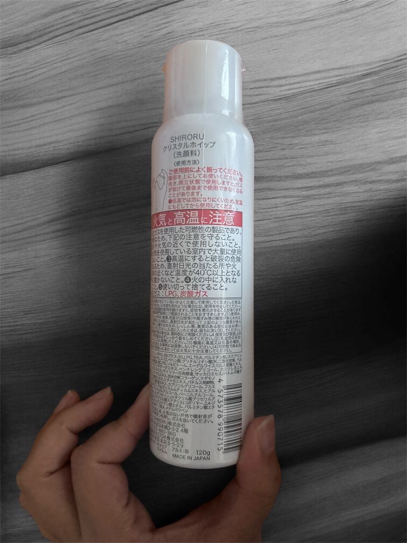 月末値下げ半額SHIRORU クリスタルエッセンス & フェイスマスクセット