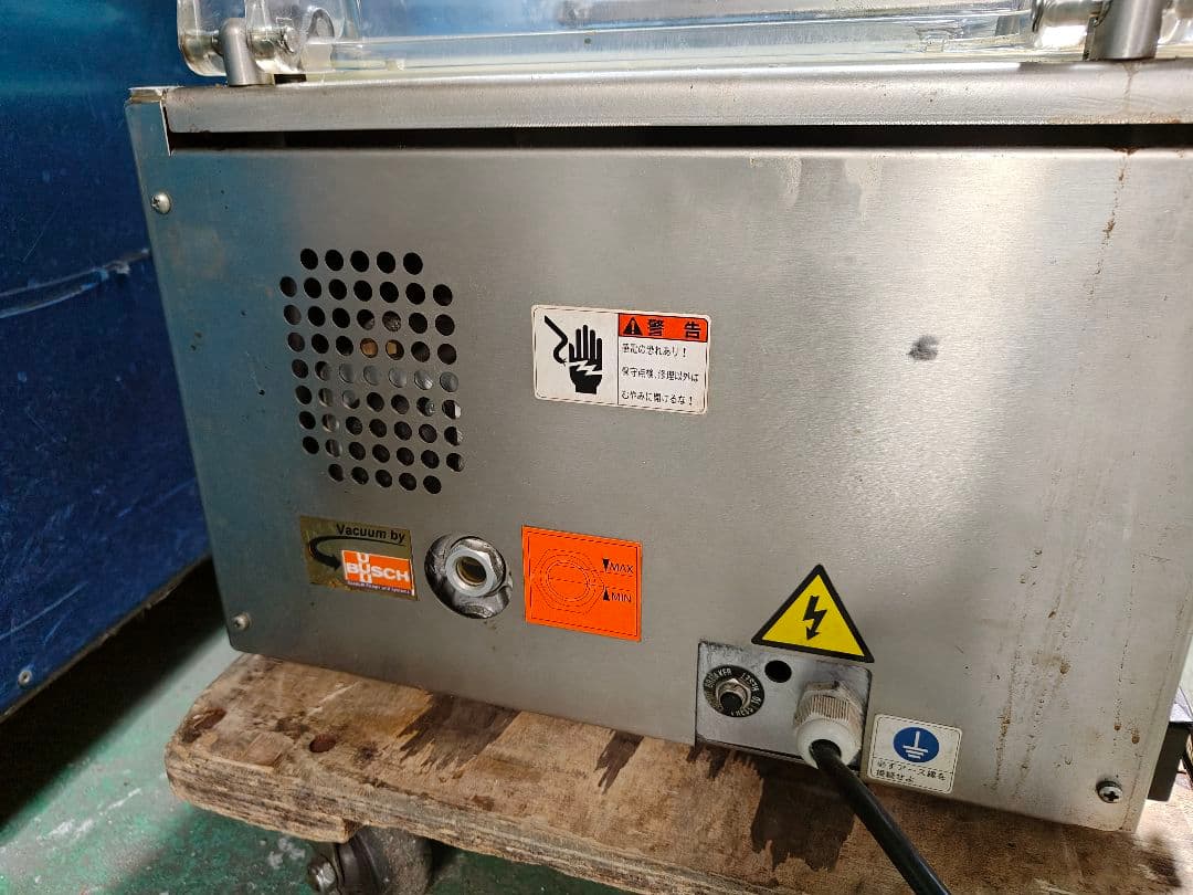 二チワ★真空包装機★LYNX32★卓上型★ホットパック機