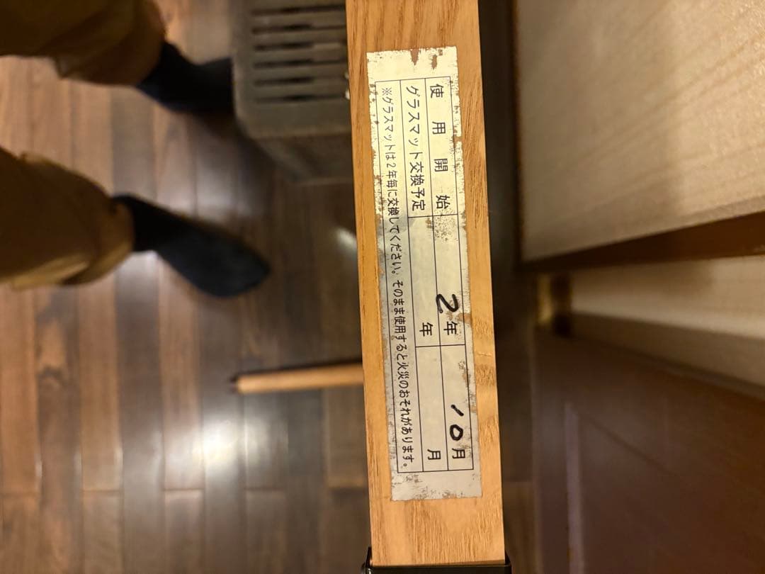 ガッキー⭐︎十全豆たんこたつ台＋豆たんケースセット