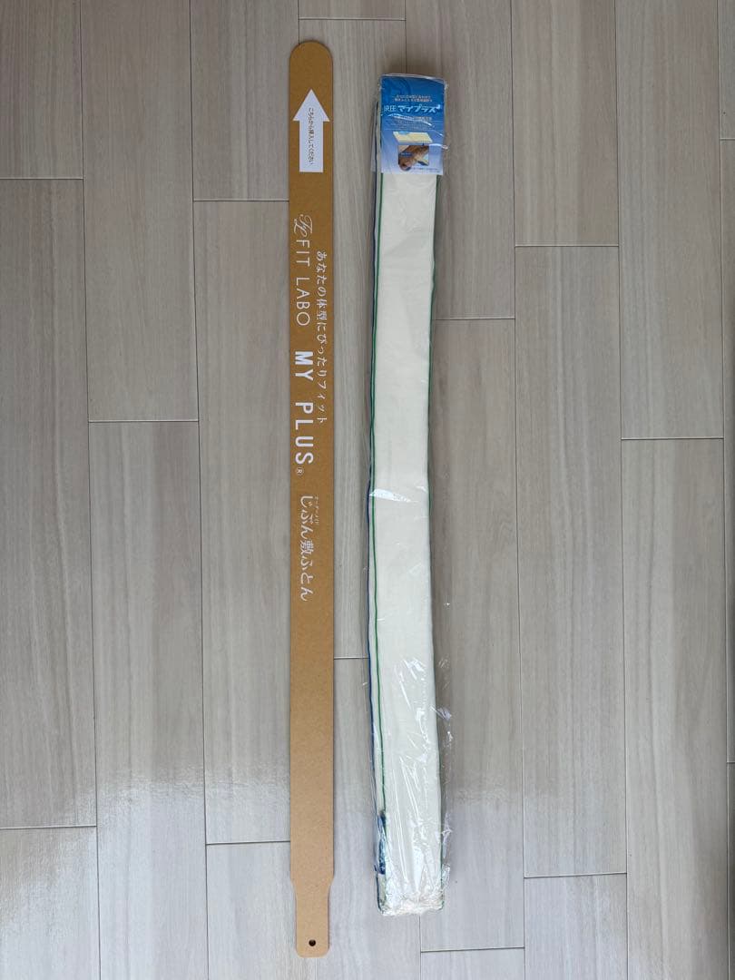 ☆大幅値下げ☆じぶん敷ふとん「頂」セミダブル