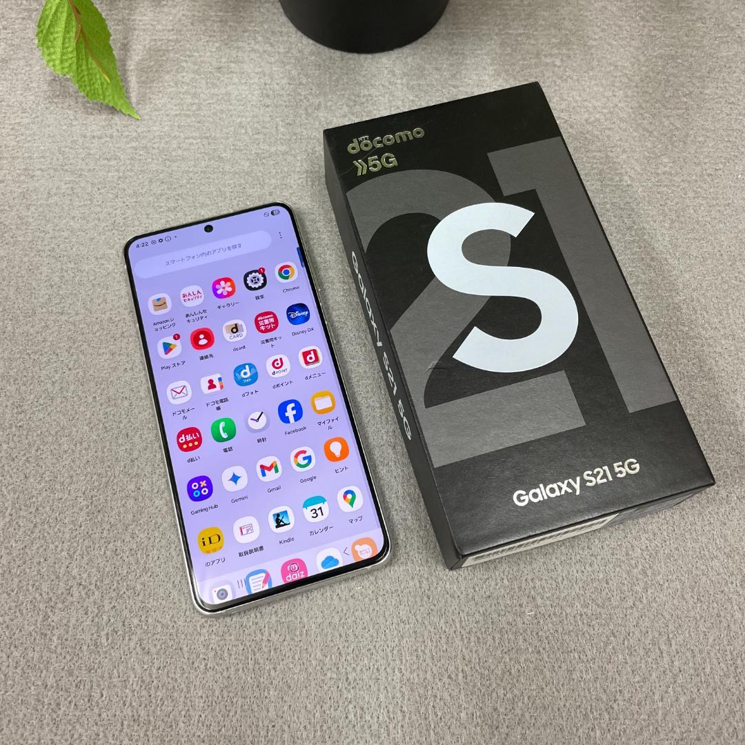 Galaxy S21 5G 256GB ホワイト 国内SIMフリー 送料無料