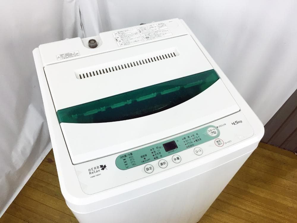 2015★美品中古★YAMADA☆4.5kg洗濯機【YWM-T45A1】H147