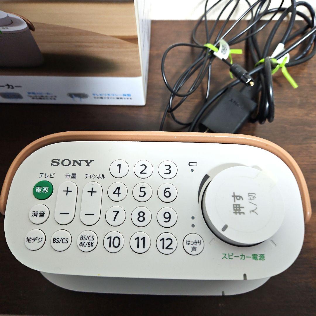 専用です！SONY　お手元テレビスピーカー　SRS-LSR200