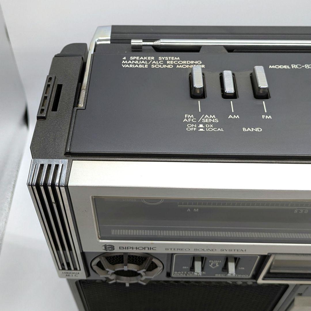 Victor ビクター BIPHONIC バイホニック ラジカセ RC-838