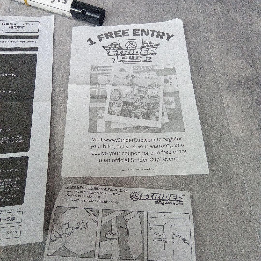 STRIDER Pro ストライダー プロ　バランスバイク シルバー