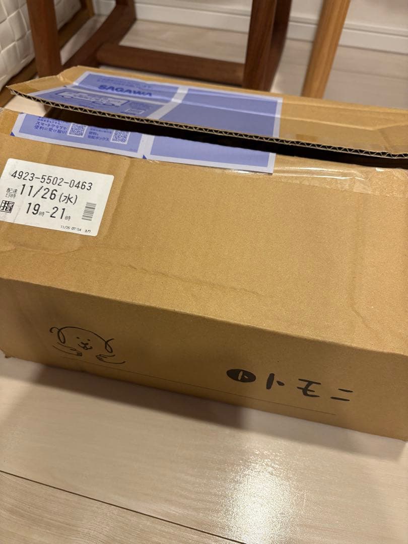 このこのごはん 4袋　コノコトトモニ　ドッグフード