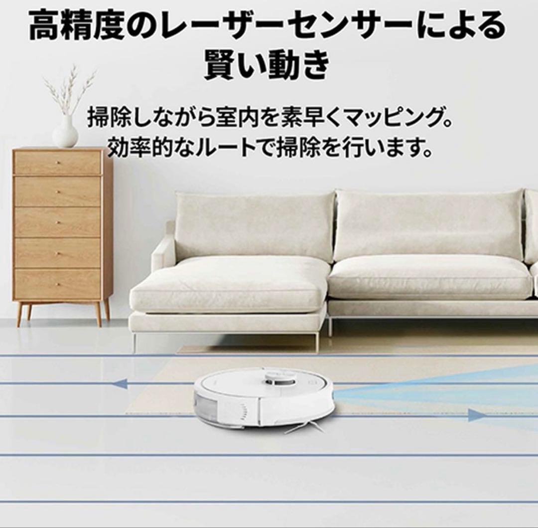 Roborock Q7T+ ロボット掃除機本体　ゴミ集収ドック付き