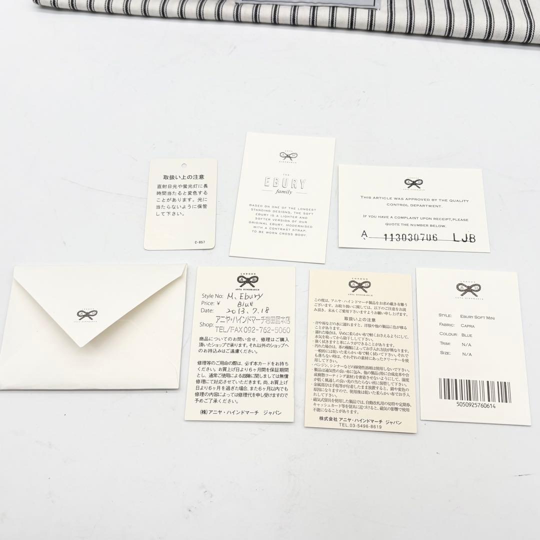 美品✨アニヤハインドマーチ イーブリー 2way ハンドバッグ レザー ブルー