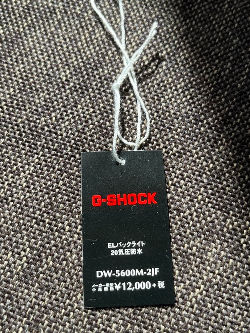 G-SHOCK CASIO 腕時計 DW-5600M-2JF スクエアクォーツ