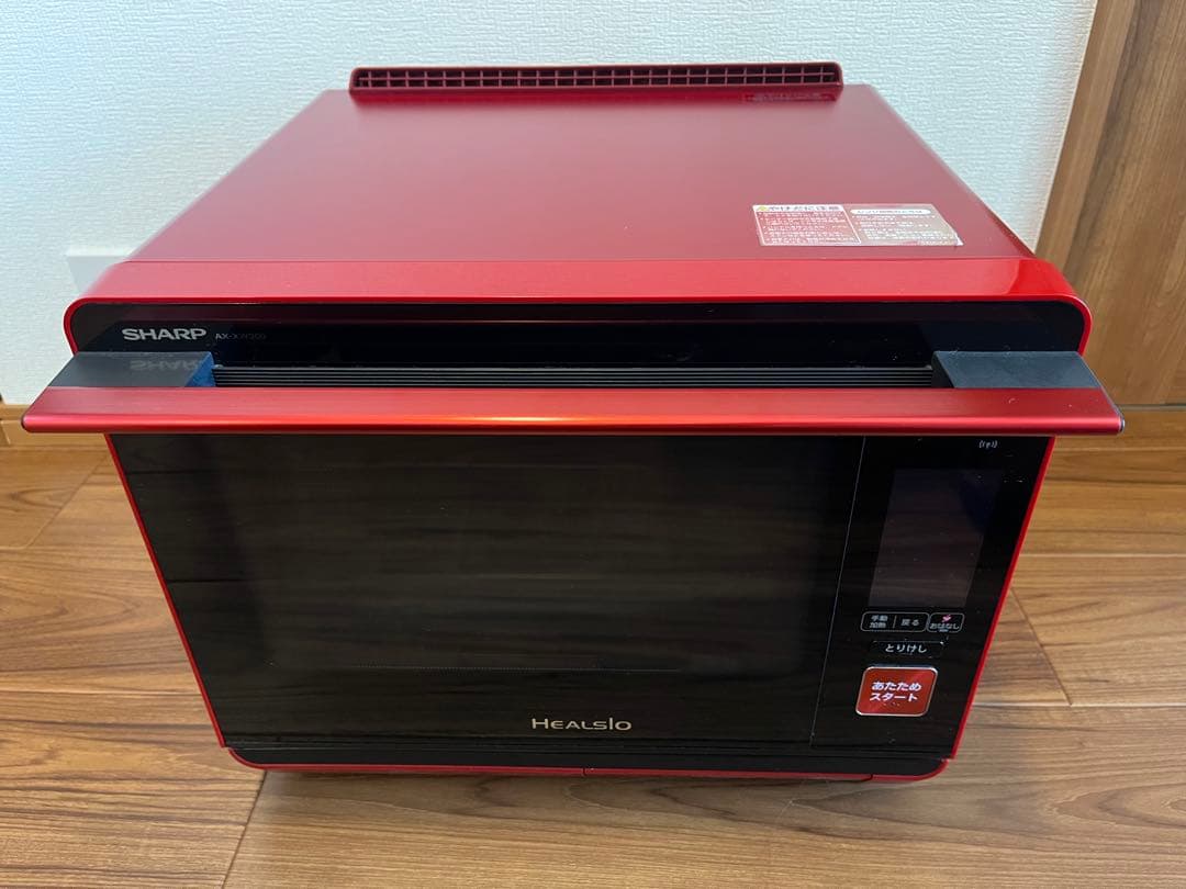 【中古・訳あり】SHARP HEALSIO AX-XW300 ウォーターオーブン