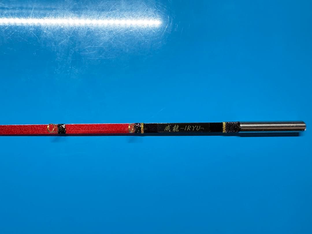 ワカサギ穂先 疾風　威龍-IRYUU-