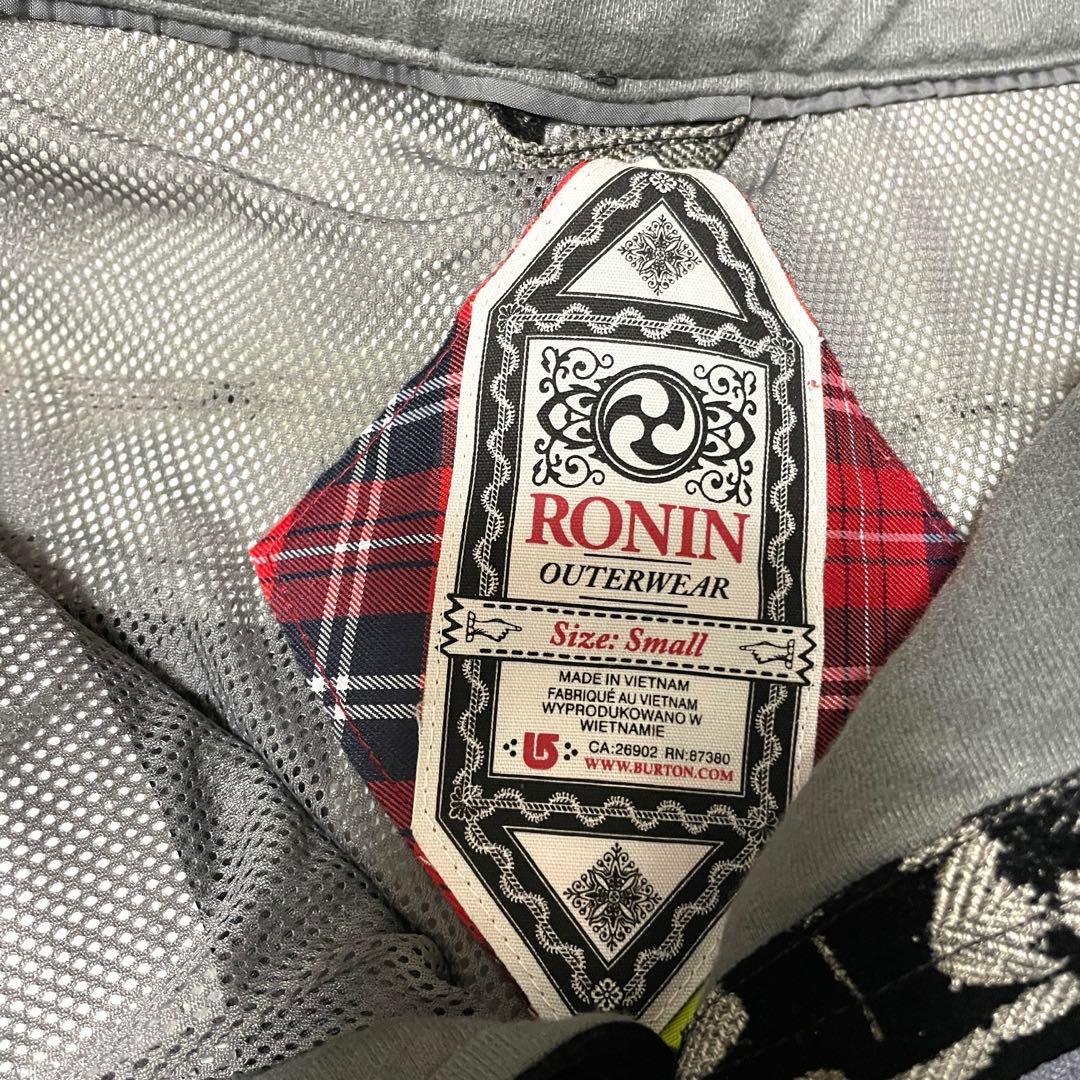 ボルボルへ　様