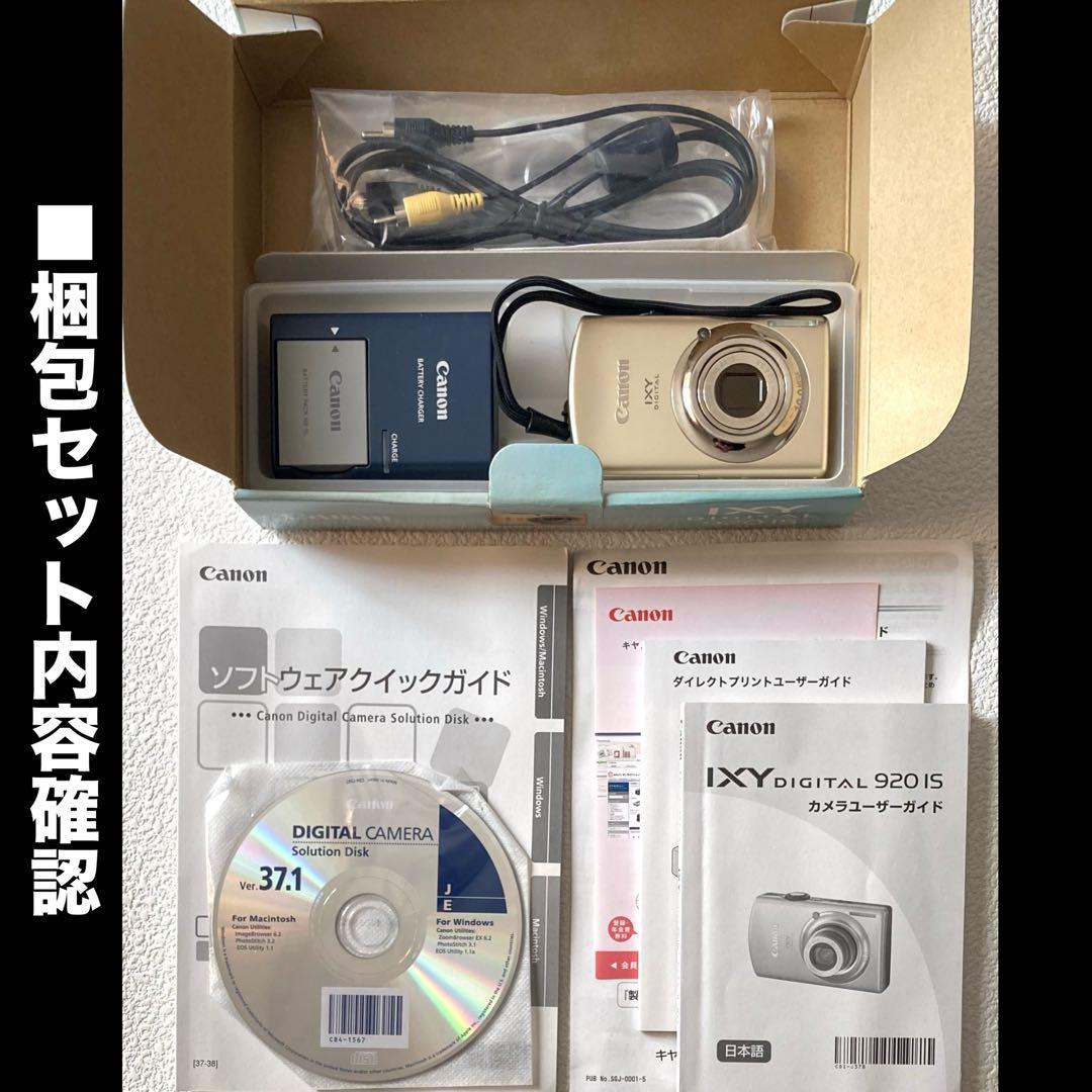 ✳️1144　【Canon IXY DIGITAL 920 IS】