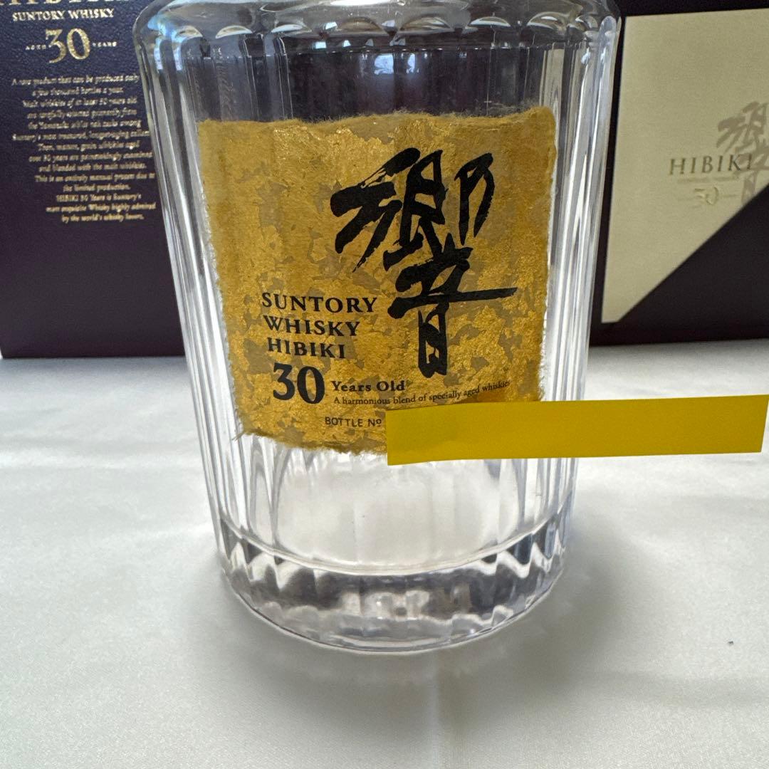 【空瓶】Hibiki 30年 ウイスキー 専用ボックス付き