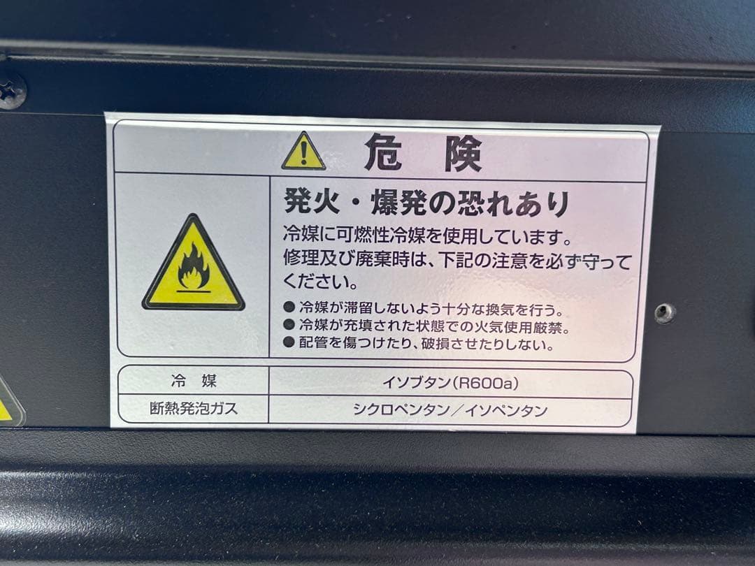 さくら製作所 SB38 低温冷蔵機能付ワインセラー 38本収容タイプ　-366-