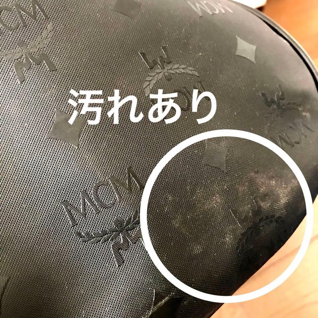 MCM ボストンバッグ サイズ大【正規品　型番Z6305】 カラー：ブラック