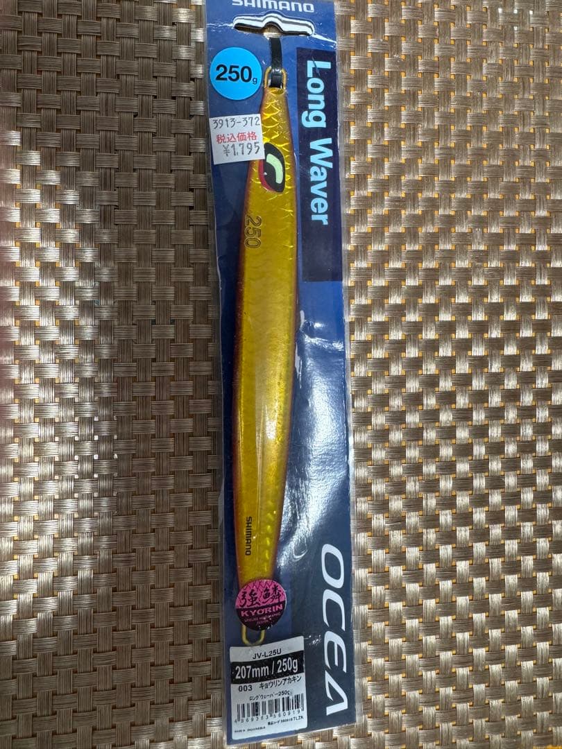 メタルジグ セット SEAFLOOR CONTROL 他色々 スロージギング