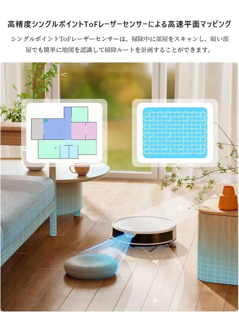 OKP Life K5 Ultra ロボット掃除機 水拭き
