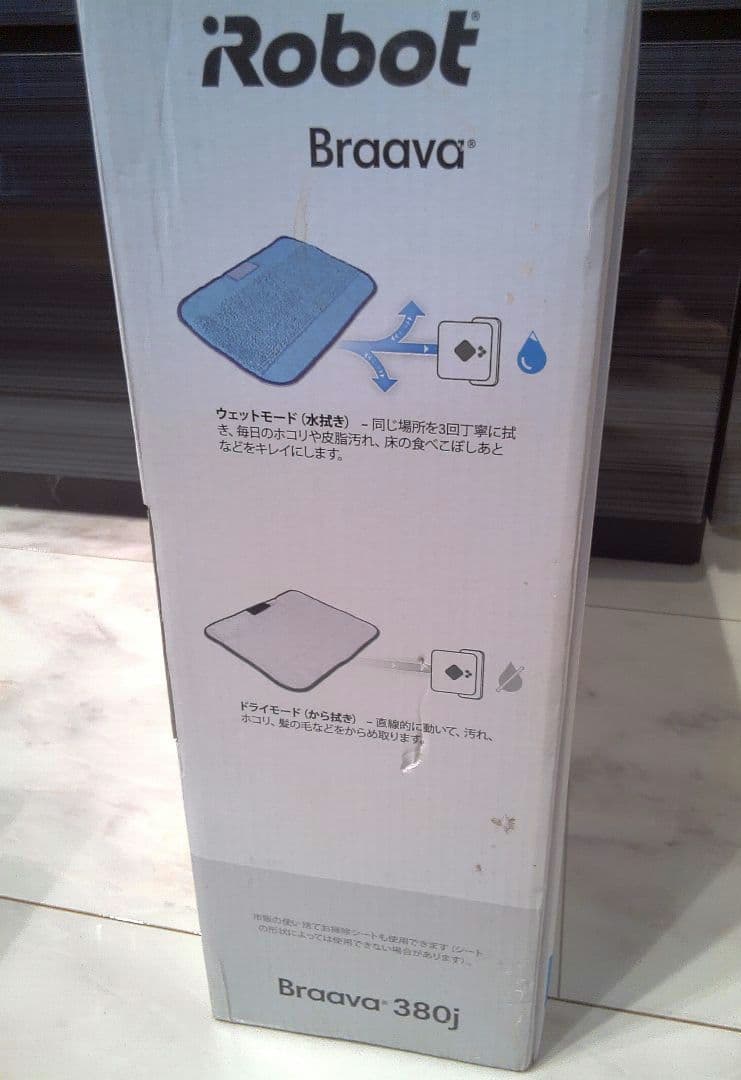 a40 iRobot アイロボット Braava ブラーバ 床拭きロボット 新品