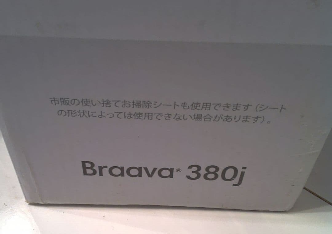 a40 iRobot アイロボット Braava ブラーバ 床拭きロボット 新品