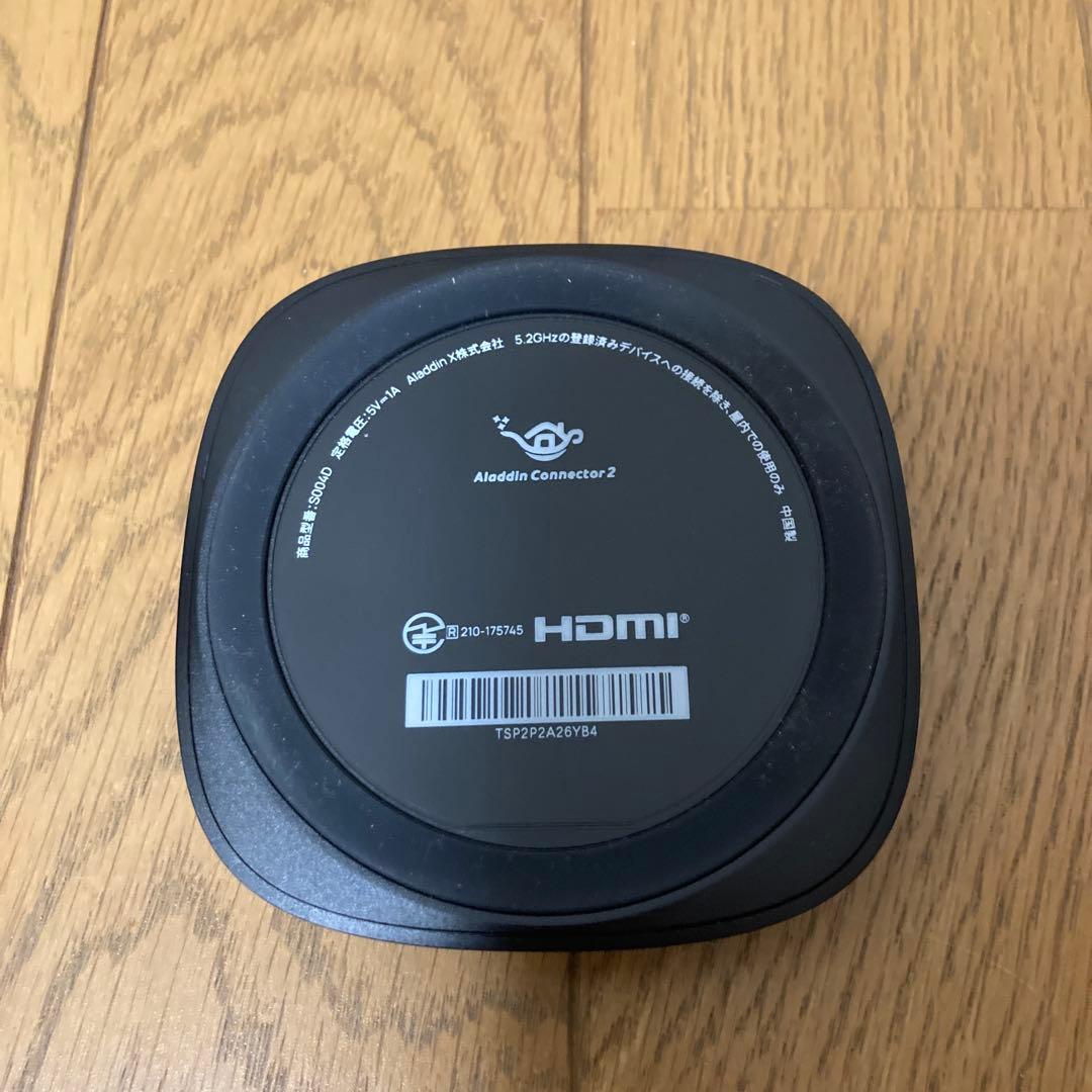 Aladdin Connector 2 (アラジンコネクター2)