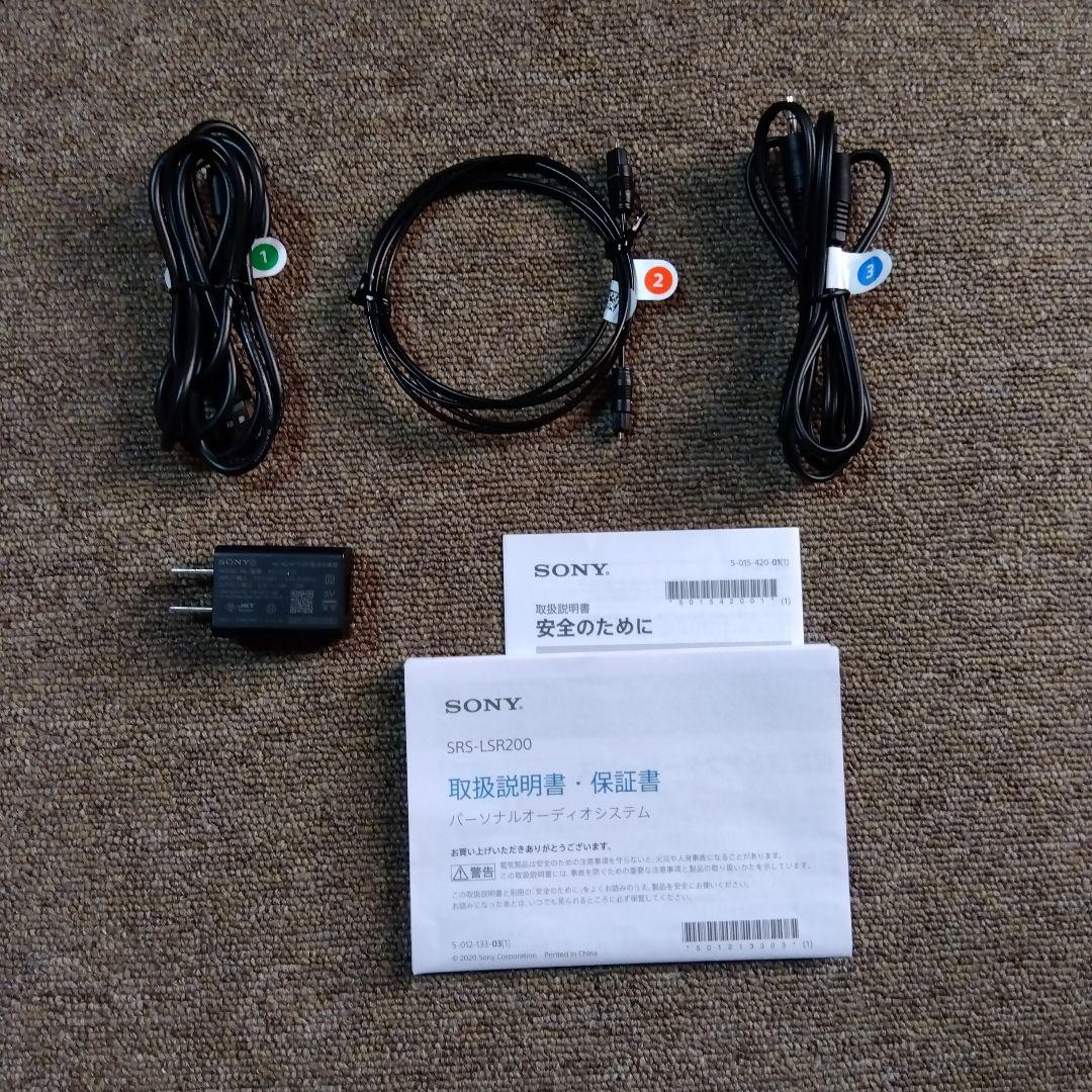 SONY パーソナルオーディオシステム SRS-LSR200