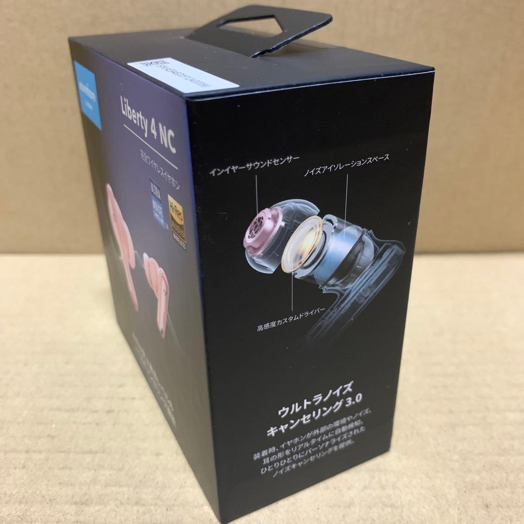 新品未開封　Anker Soundcore Liberty 4 NC