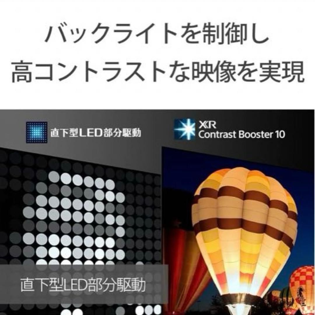 SONY 4K液晶テレビ XRJ-55X90K 55インチ