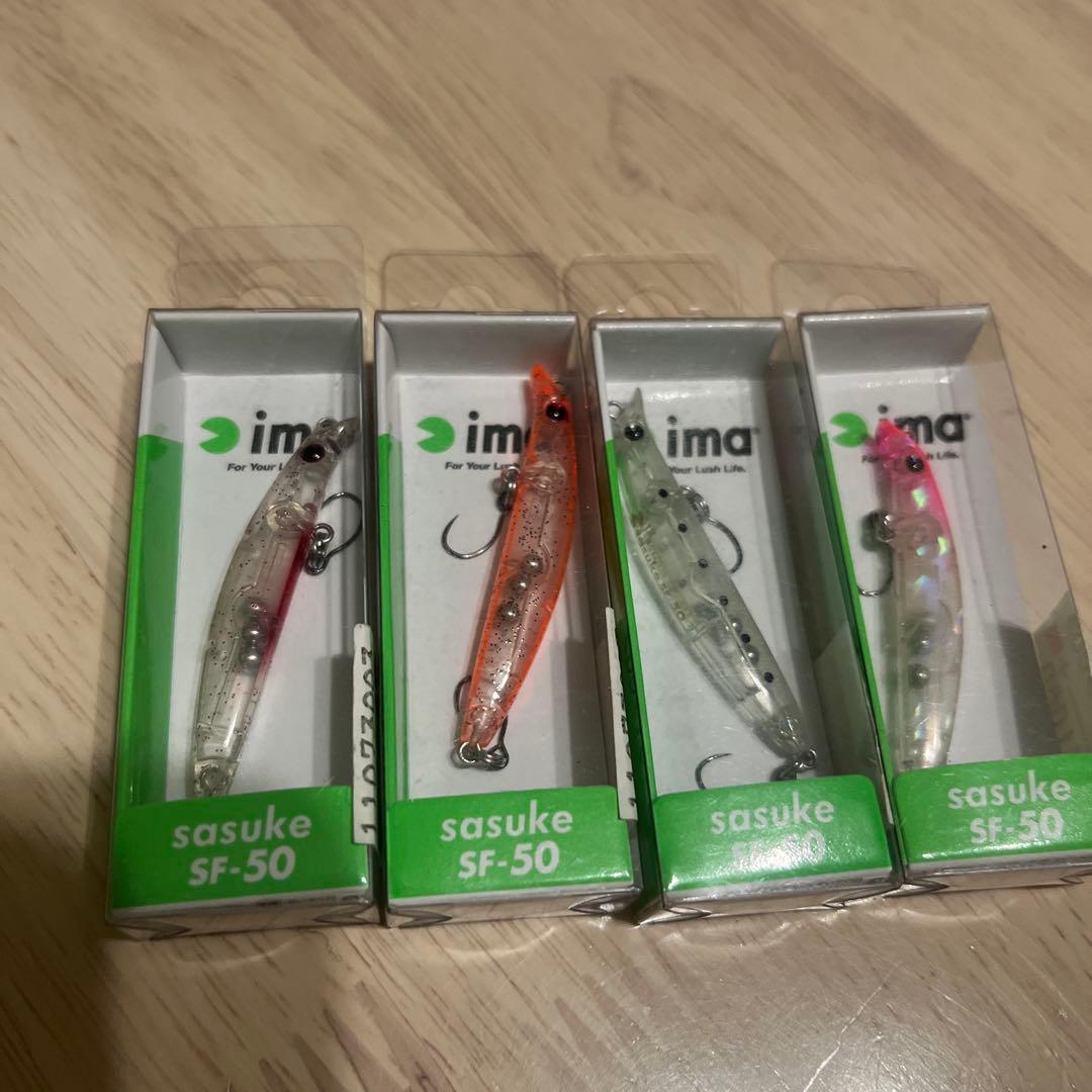 ima sasuke SF-50 ライトゲーム