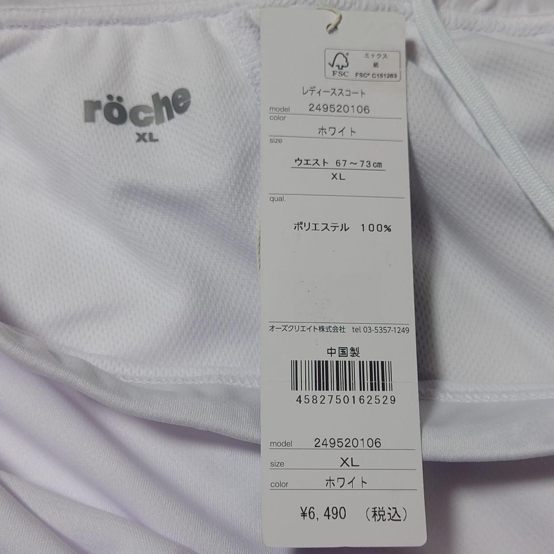 デコ様 リクエスト 2点 まとめ商品