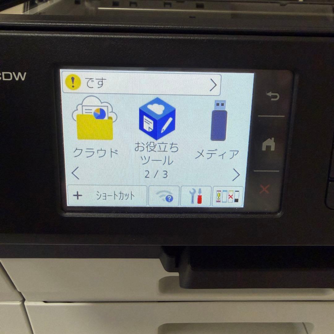 動作確認済brother MFC-J7300CDW プリンター本体A3印刷可能