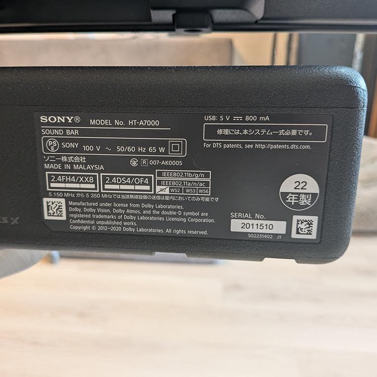 k*i様 SONY サウンドバー HT-A7000 7.1.2ch