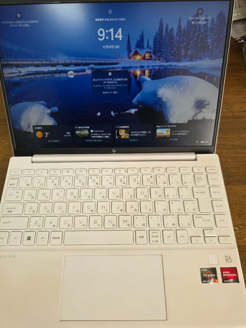 HP Pavilion　Aero Ryzen 7　16GB 500GB