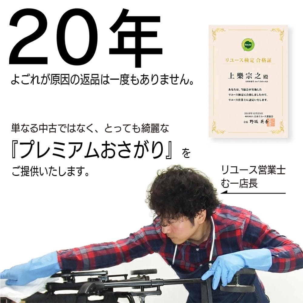 電動 ハイローチェア コンビ フェアレットAT オートスウィング Combi