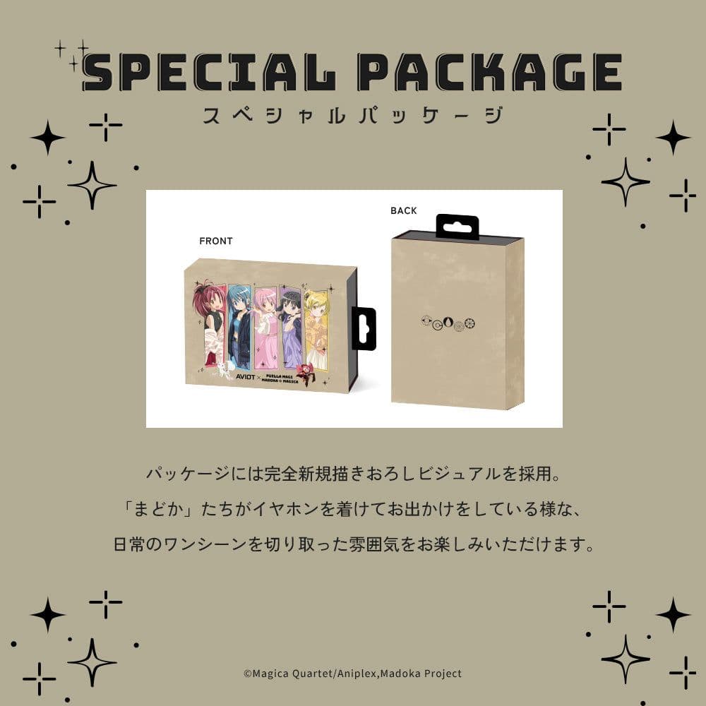 ☆早い者勝ち☆AVIOT ワイヤレスイヤホン 魔法少女まどか☆マギカコラボ