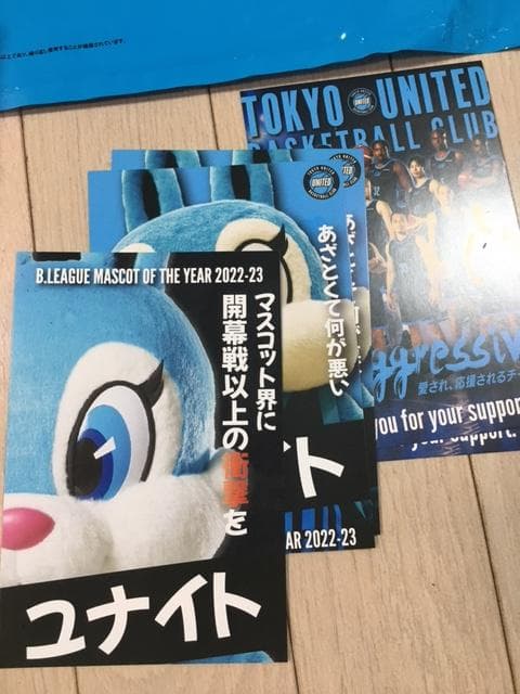 TUBC 未開封　ファンクラブ特典（青援シャツ、タオル他）＋雑貨