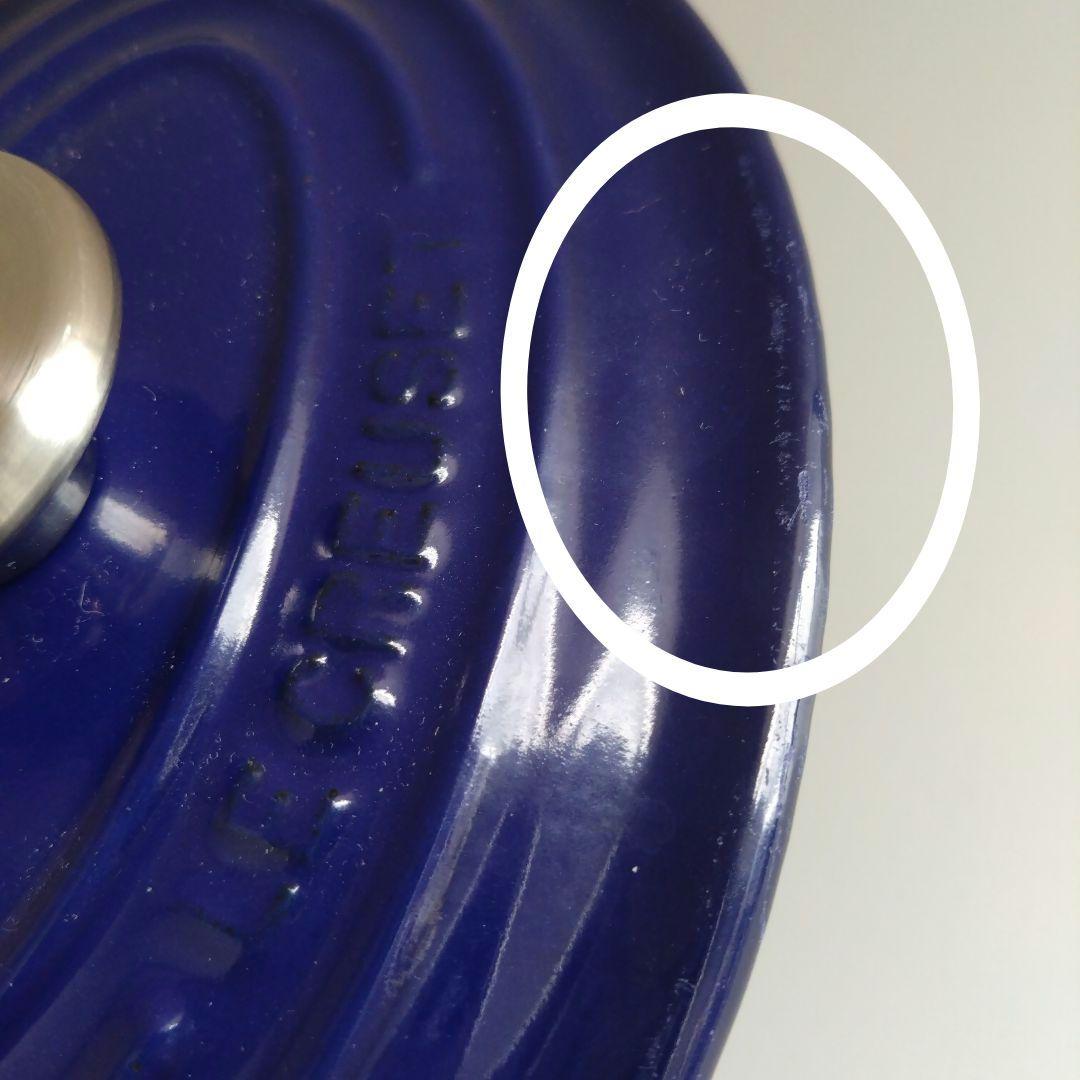 【レアカラー】ルクルーゼ ココット オーバル インディゴブルー