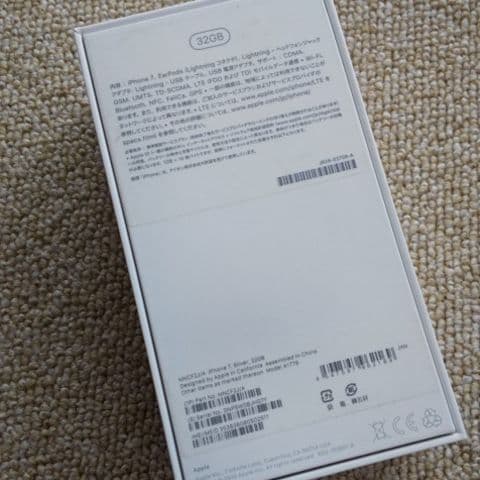 編集中☆iPhone 空箱 付属品 アクセサリ 充電器　純正