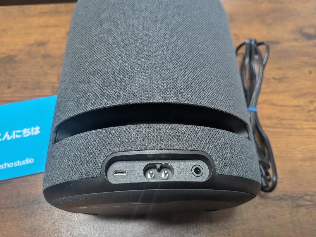 Amazon Echo Studio ブラック