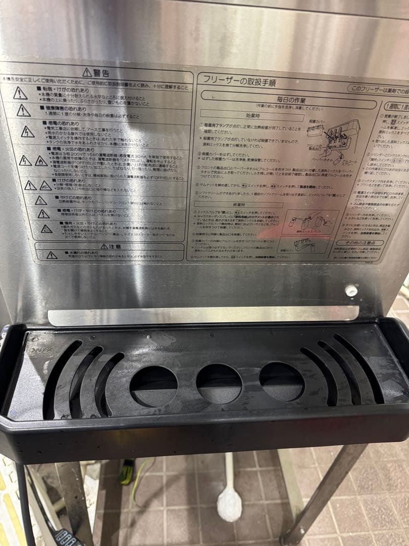 NISSEI CI-7548AE 三相200V美品