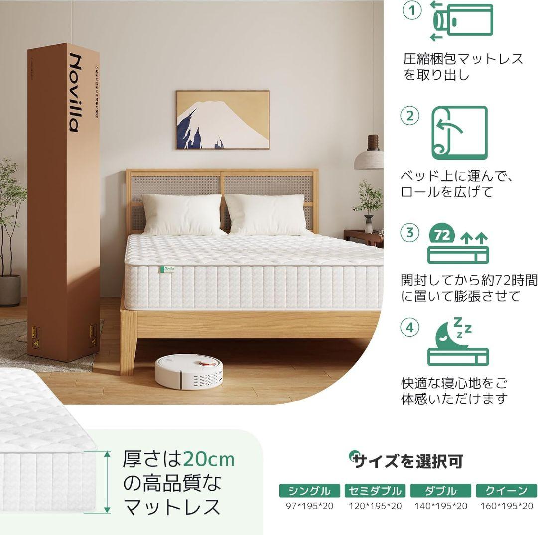 マットレス ダブル 高反発 寝姿記憶 防ダニ 体圧分散 ベッドマットレス