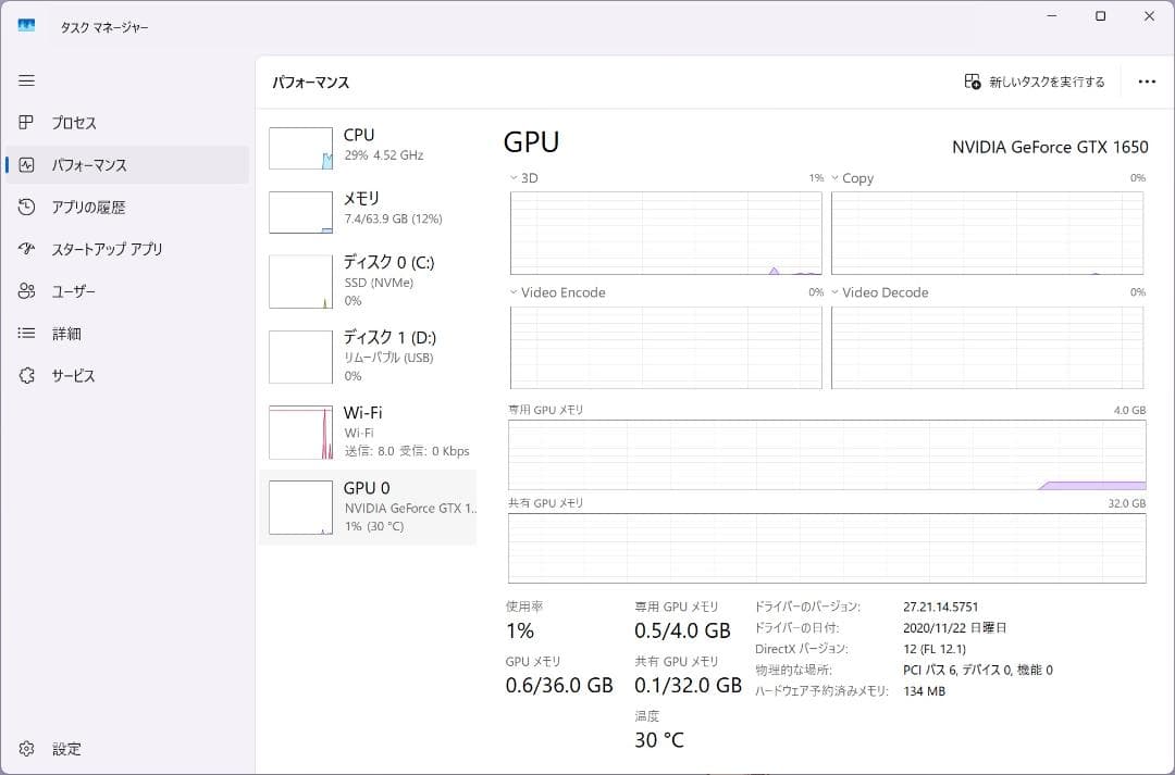 MSI GeForce GTX 1650 AERO ITX 4G OC。