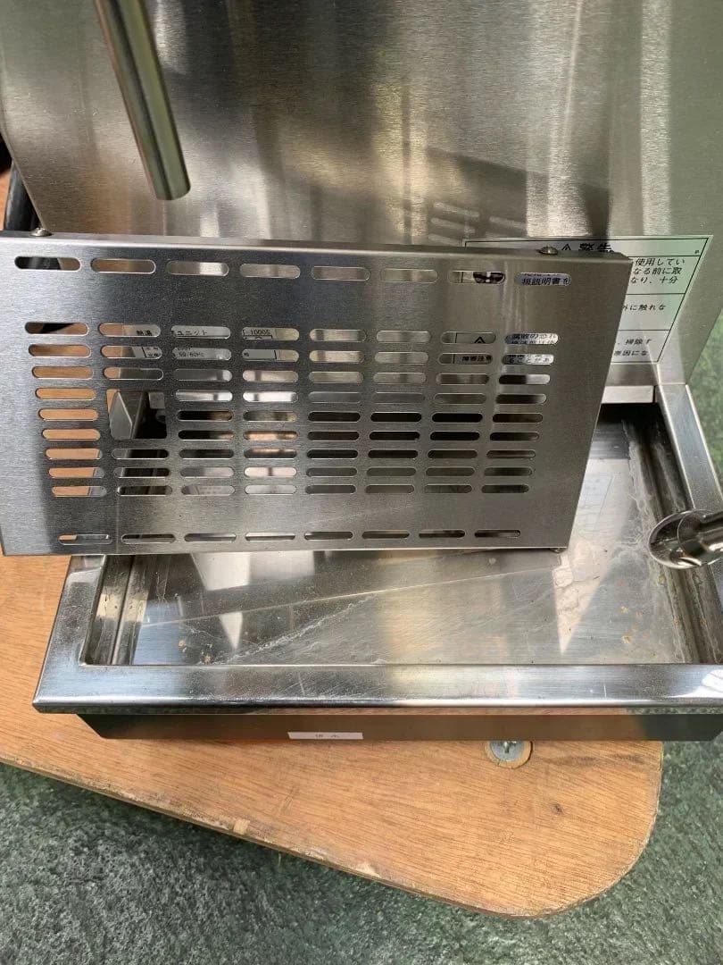 FMI カフェトロン　CT-1000S コーヒーメーカー　業務用