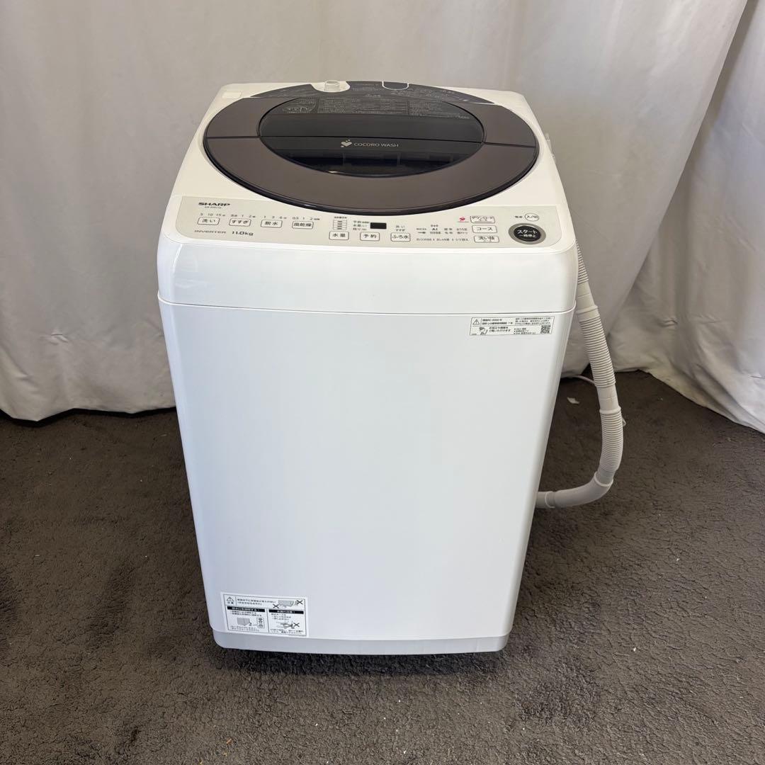 81　綺麗　洗濯機　SHARP　11キロ　大型　安い　設置無料　AI機能